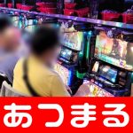 poker computer '' (disediakan oleh NHK) Pidato